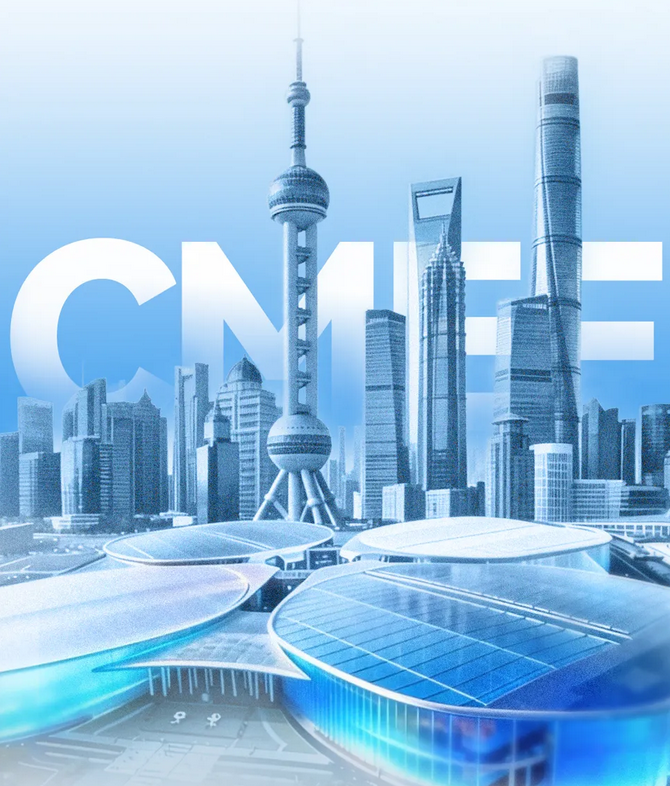 CMEF | 創新聚變·在新境