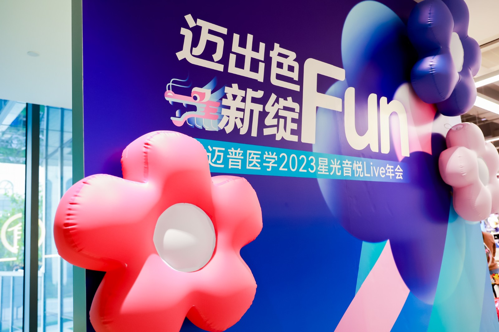 LLDL0042-202401181711045567-63ff3c413edb0-34730374-無分類.jpg