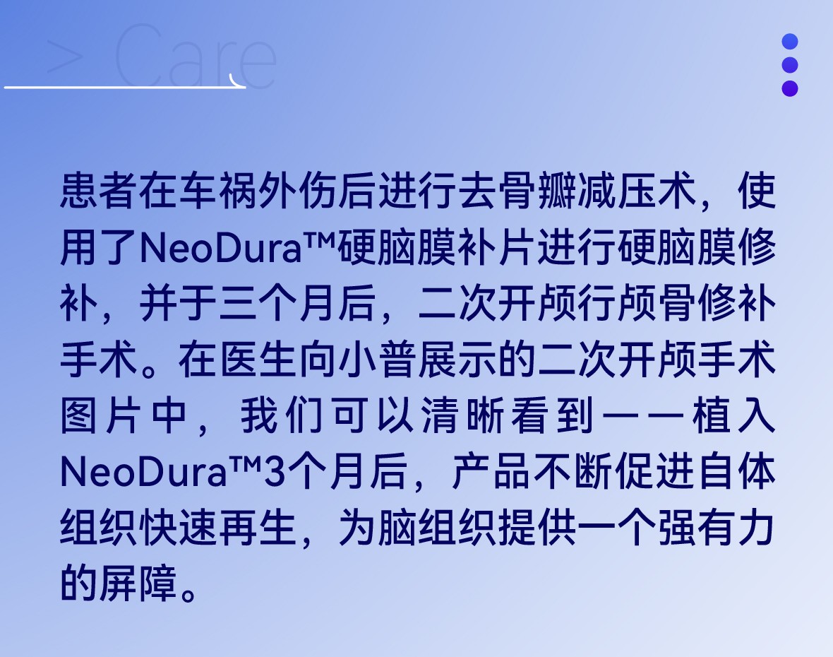 小普闖世界2023-FIME_4.jpg
