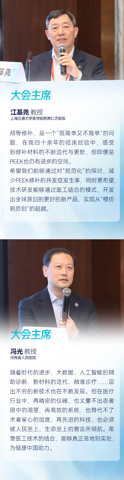 大會(huì).jpg