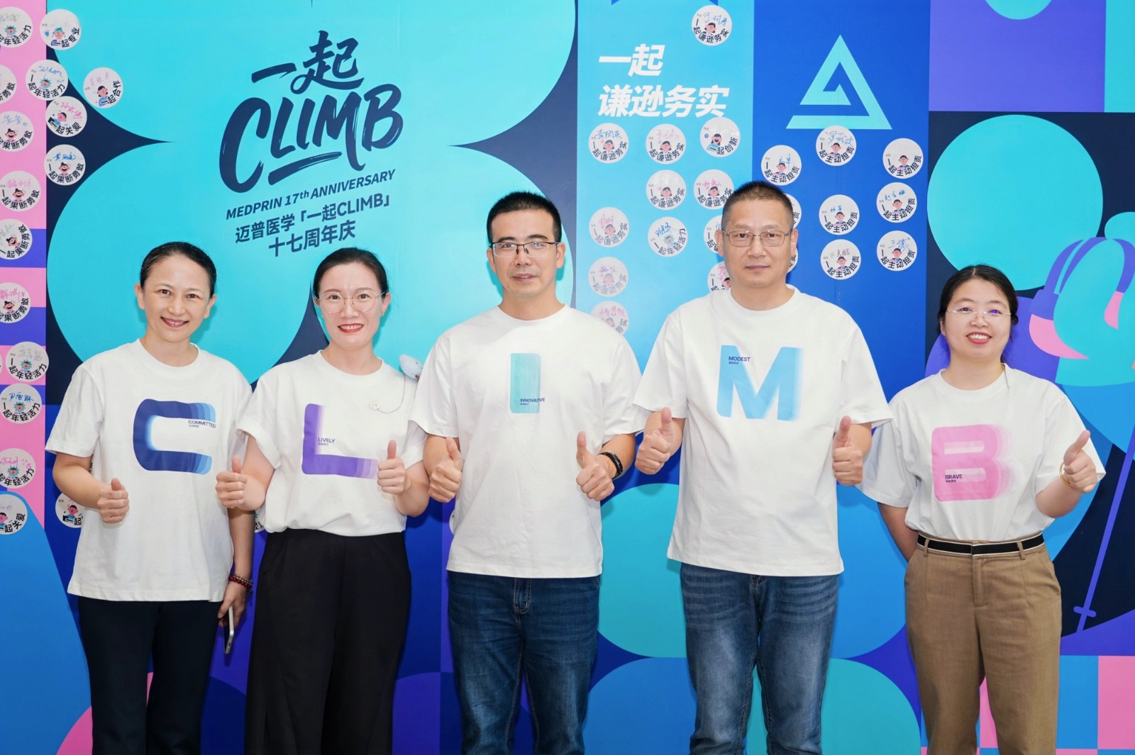 climb合影1.JPG